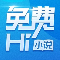 免費(fèi)hi小說(shuō) 安卓版v1.7