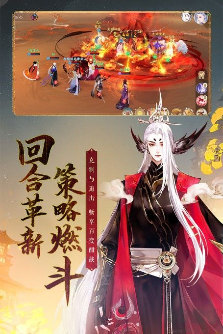 軒轅劍龍舞云山