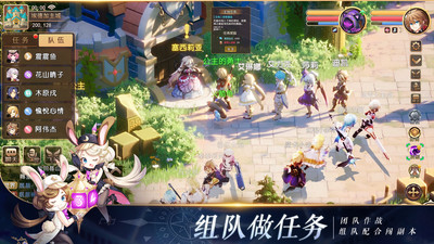 馴龍物語(送VIP)
