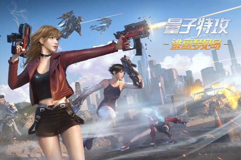 量子特攻2022最新下載