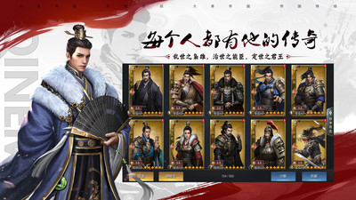 大秦帝國之帝國烽煙