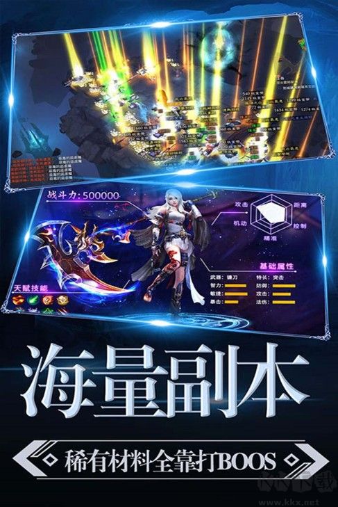暗黑獵手內(nèi)測(cè)版獨(dú)家下載