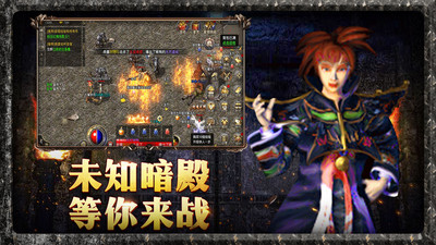 原始傳奇散人版