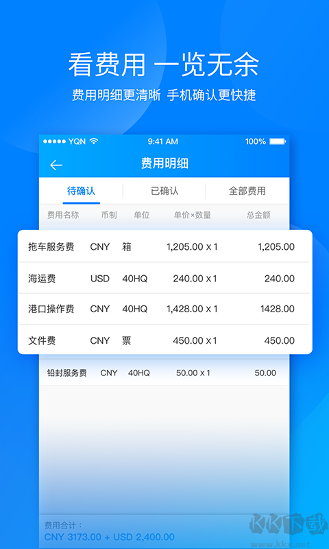 運(yùn)去哪(國(guó)際物流)
