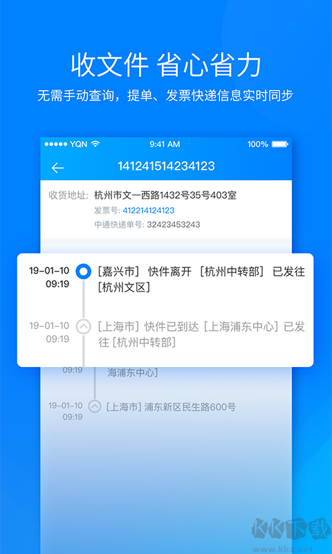 運(yùn)去哪(國(guó)際物流)