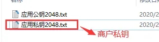 支付寶 支付寶開放平臺開發(fā)助手生成商戶私鑰/支付寶公鑰 支付寶 支付寶開放平臺開發(fā)助手生成商戶私鑰/支付寶公鑰