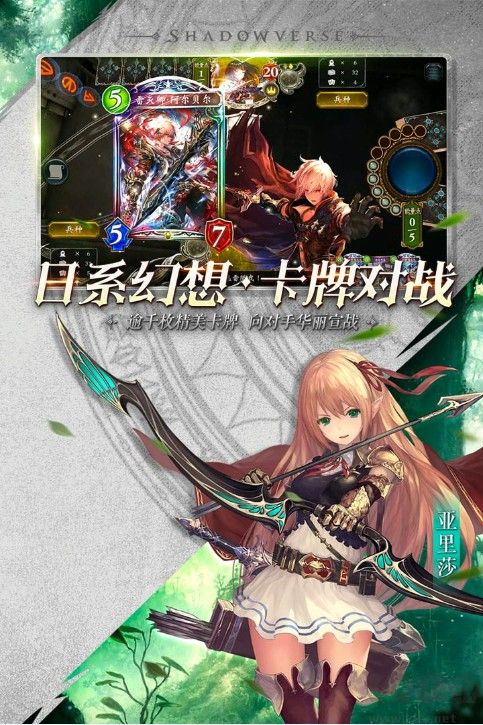 影之詩(shī)安卓2022最新下載