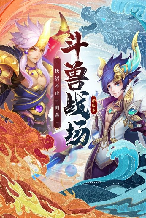 西游女兒國下載