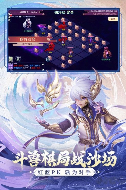 西游女兒國下載