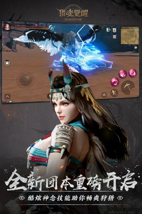 獵魂覺醒網(wǎng)易版