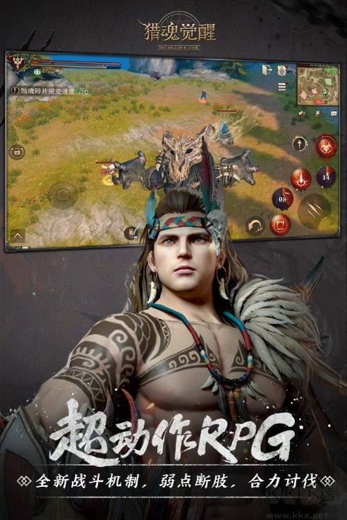 獵魂覺醒網(wǎng)易版