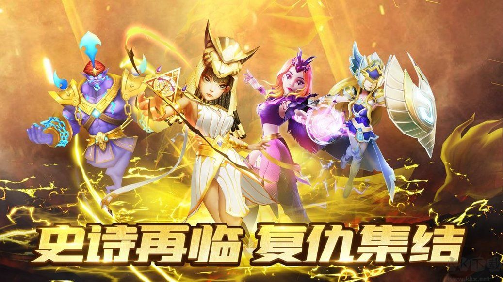塔防紀(jì)元