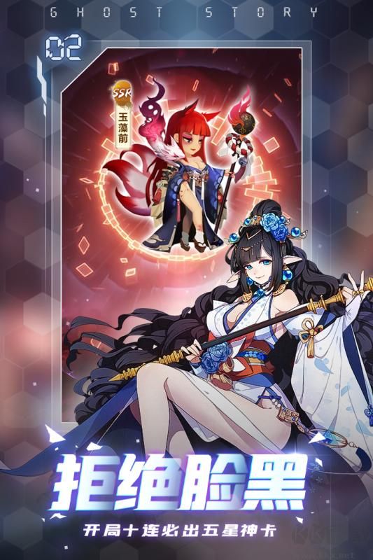 陰陽式神錄手游