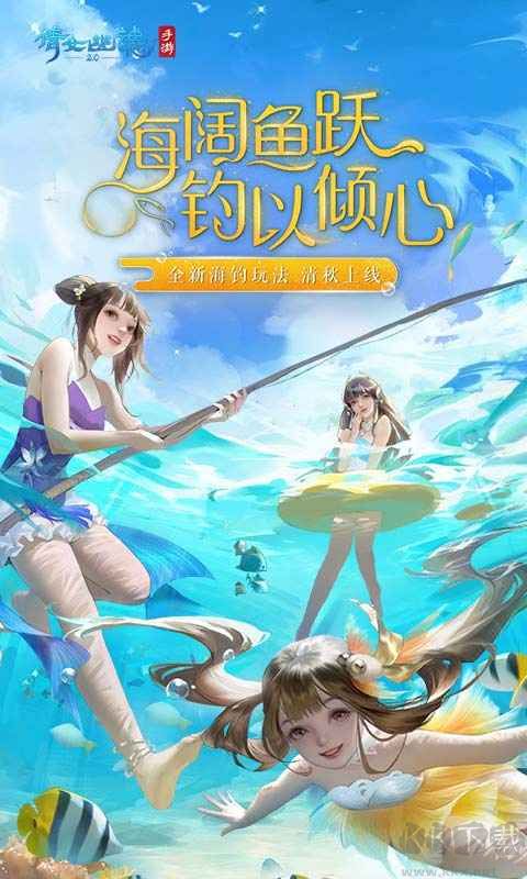 倩女幽魂網(wǎng)易版