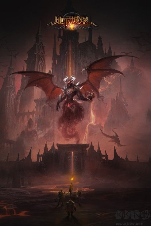 地下城堡2最新下載