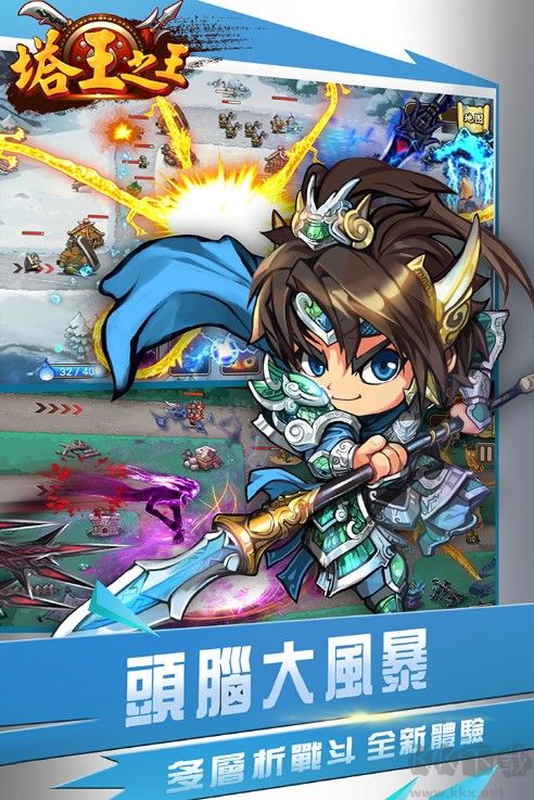 三國塔防手游2022下載