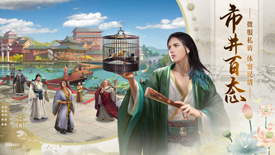 明朝風(fēng)云(無限元寶)