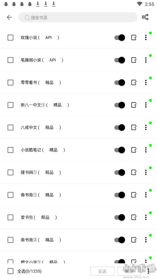 錘子小說(含1000+書源)