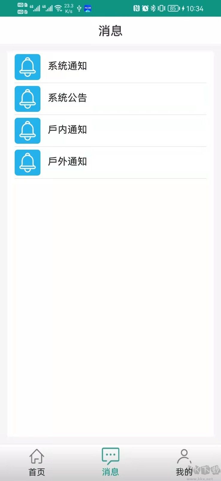 科藝發(fā)展(燃?xì)鈾z修)