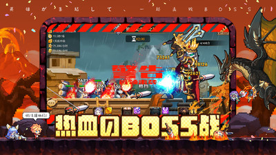 異次元大作戰(zhàn)手游