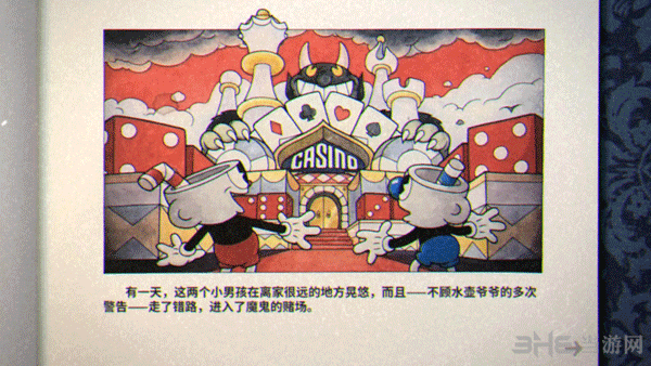 茶杯頭大冒險(xiǎn)手游