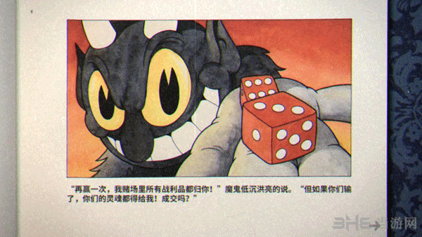 茶杯頭大冒險(xiǎn)手游