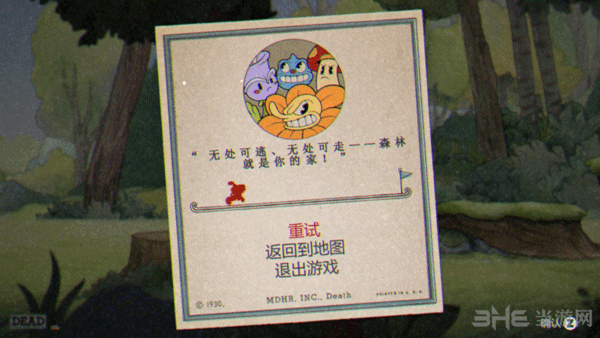 茶杯頭大冒險(xiǎn)手游