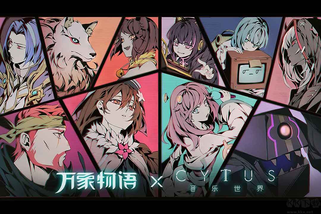 萬(wàn)象物語(yǔ)