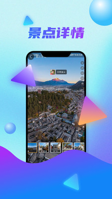 全球衛(wèi)星地圖APP