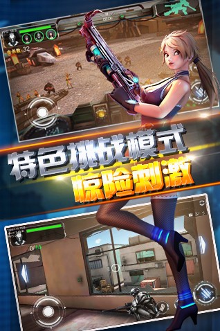 異次元戰(zhàn)神手游下載