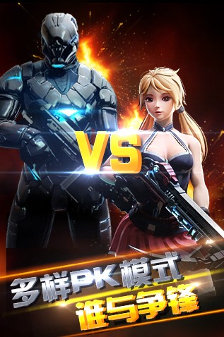 異次元戰(zhàn)神