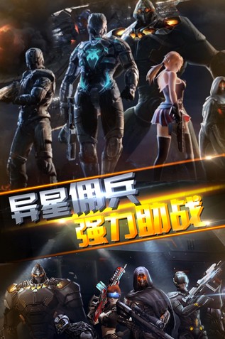 異次元戰(zhàn)神