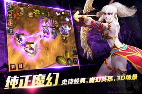 不滅的戰(zhàn)士內(nèi)測版獨家下載