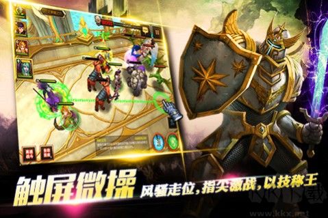 不滅的戰(zhàn)士