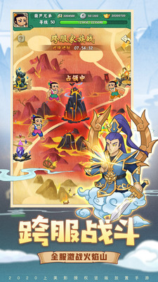 葫蘆兄弟七子降妖