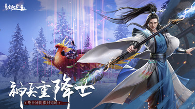 綠色征途手游官方版