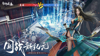 綠色征途手游官方版