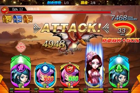 點指西游封測版獨家下載