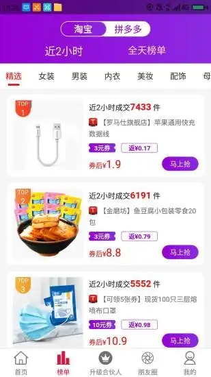 袋鼠生活(購(gòu)物領(lǐng)券)