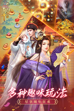 我在大清當皇帝