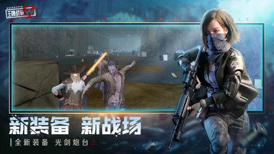 王牌戰(zhàn)爭文明重啟