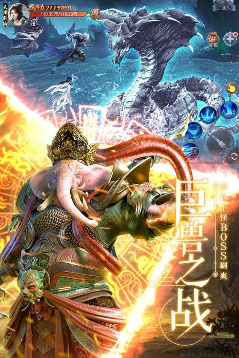 劍武手游最新開(kāi)測(cè)版下載