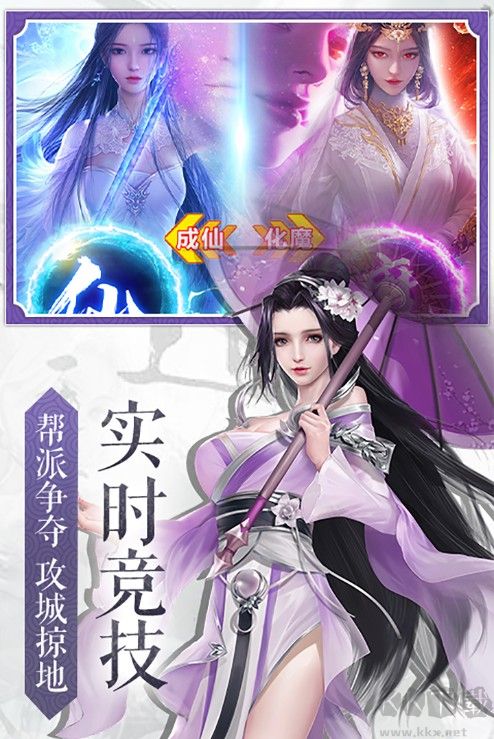 九界伏魔錄2022最新下載