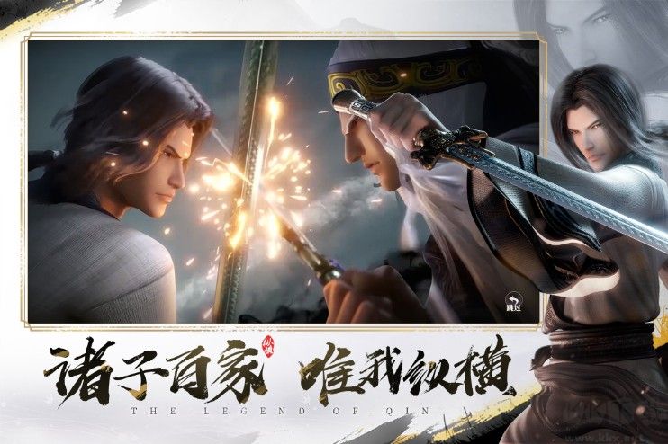 秦時(shí)明月手游2022最新下載