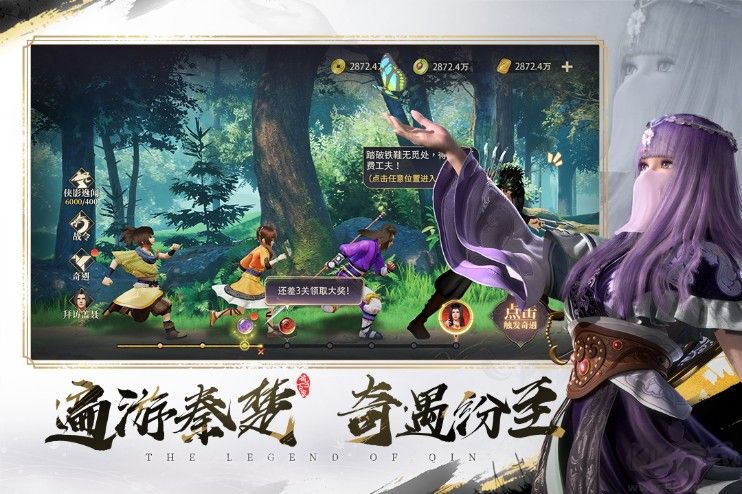 秦時(shí)明月之諸子百家