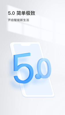 登虹云視頻手機版