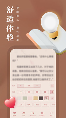 熊貓看書