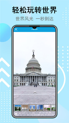 衛(wèi)星街景地圖高清版