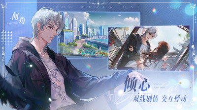 黑貓奇聞社安卓最新下載