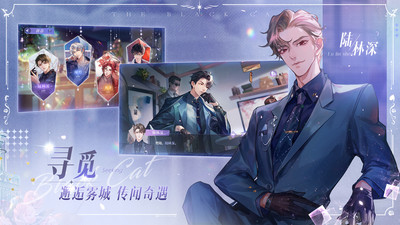 黑貓奇聞社安卓最新下載